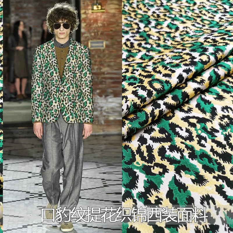 Элегантная трехмерная жаккардовая ткань в европейском и американском стиле с леопардовым принтом, брендовая ветровка для осени и зимы, кос... 
Элегантная трехмерная жаккардовая ткань в европейском и американском стиле с леопардовым принтом, брендовая ветровка для осени и зимы, кос...