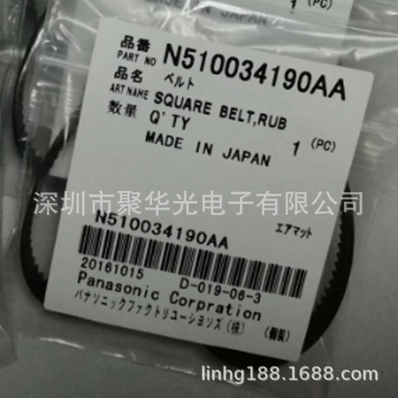 N510034190AA NPM angle head belt 
N510034190AA NPM angle head belt