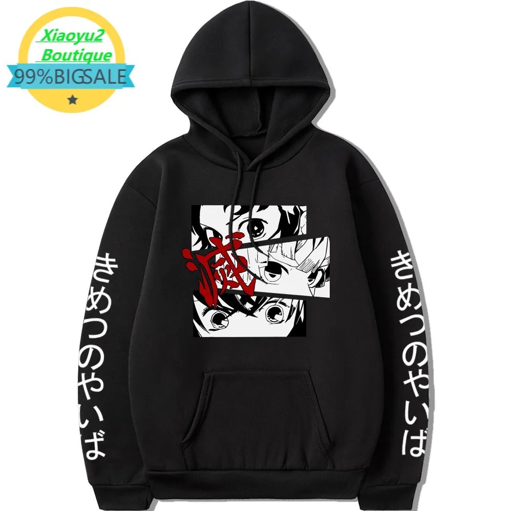 Custom Anime Sweatshirt Hoodies Man Women Hoodie Oversized Sweatshirt Hip-hop Casual Hoody Sweatshirts
Custom Anime Sweatshirt Hoodies Man Women Hoodie Oversized Sweatshirt Hip-hop Casual Hoody Sweatshirts