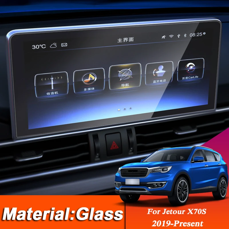 Car Styling GPS Navigation Screen Protective Film For Jetour X70S 2019-Present Dashboard Display PET Sticker Auto Accessories
Car Styling GPS Navigation Screen Protective Film For Jetour X70S 2019-Present Dashboard Display PET Sticker Auto Accessories