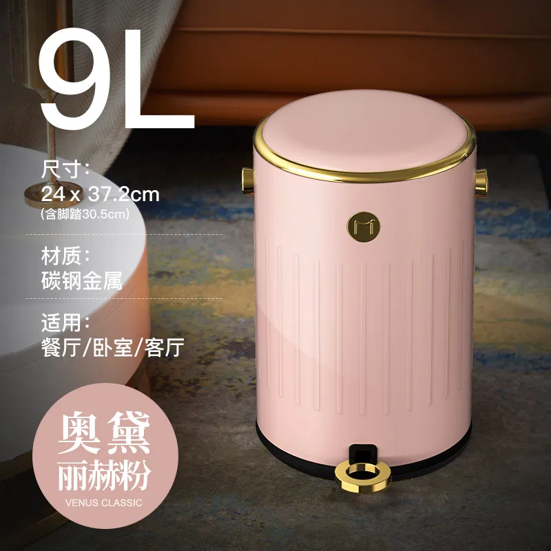 Nordic Bedroom Trash Bin Kitchen Modern Retro Fashion Trash Can Creativity Living Room Rangement Cuisine Kitchen Storage BC50LJT
Nordic Bedroom Trash Bin Kitchen Modern Retro Fashion Trash Can Creativity Living Room Rangement Cuisine Kitchen Storage BC50LJT
