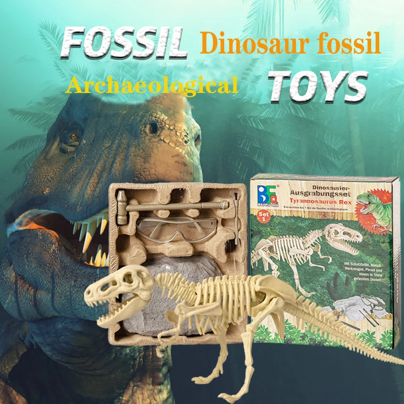 Детская игрушка археологическая модель раскопание тираннозавра сделай сам