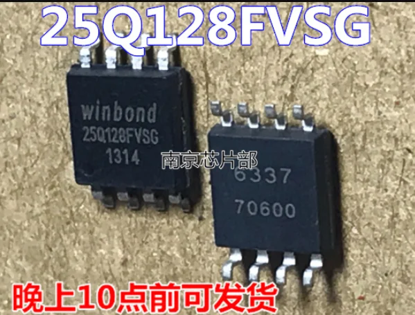 

Mxy W25Q128FVSG W25Q128 W25Q128FVSSIG W25Q128FVSIG W25Q128FVSQ W25Q128FVSIQ SOP8 authentic router FLASH 16m 10PCS /LOT