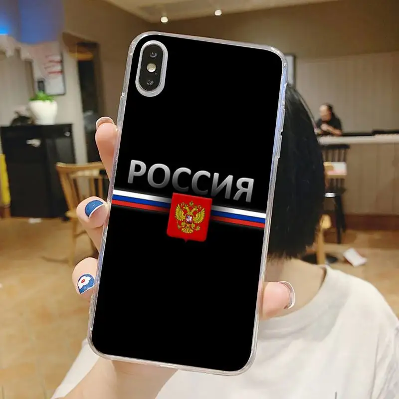 Russia Flag coat of arms Symbol Phone Case Transparent for iPhone 6 7 8 11 12 s mini pro X XS XR MAX Plus
Russia Flag coat of arms Symbol Phone Case Transparent for iPhone 6 7 8 11 12 s mini pro X XS XR MAX Plus