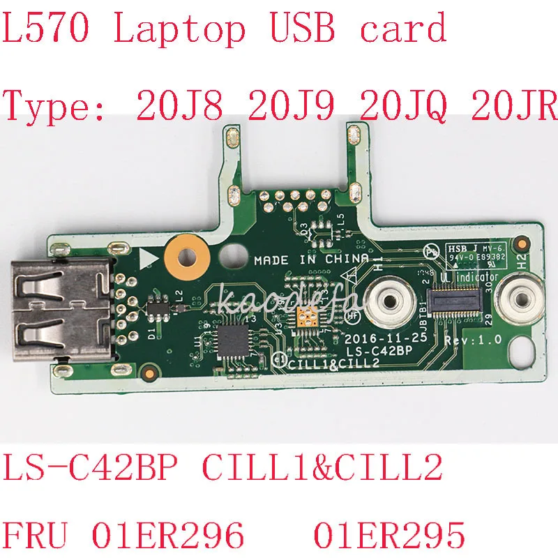 L570 USB карты для Thinkpad L570 ноутбук 20j8 20j9 20JQ 20JR FRU 01ER295 01ER296 LS-C42BP CILL1 & CILL2 100% тесты ok
L570 USB карты для Thinkpad L570 ноутбук 20j8 20j9 20JQ 20JR FRU 01ER295 01ER296 LS-C42BP CILL1 & CILL2 100% тесты ok
