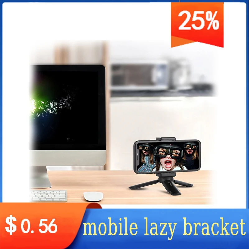 Mobile lazy bracket Desktop mini folding multi-function small tripod Plastic bracket
Mobile lazy bracket Desktop mini folding multi-function small tripod Plastic bracket