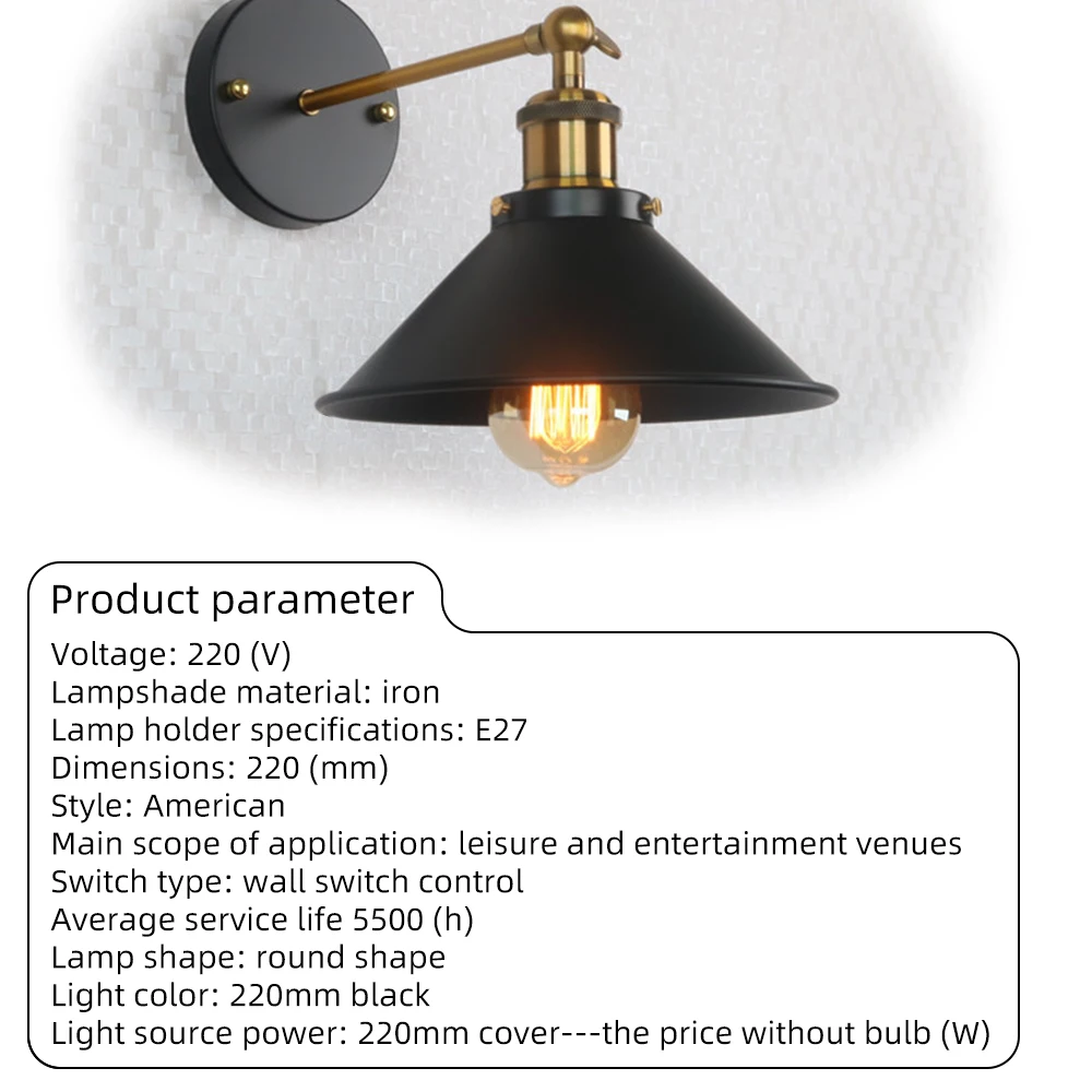 Retro Wall Lights Black Iron Lampshade Adjustable DIY Bedroom Indoor Lighting For Living Room Vintage Wall Lamp Loft Lights SD
Retro Wall Lights Black Iron Lampshade Adjustable DIY Bedroom Indoor Lighting For Living Room Vintage Wall Lamp Loft Lights SD