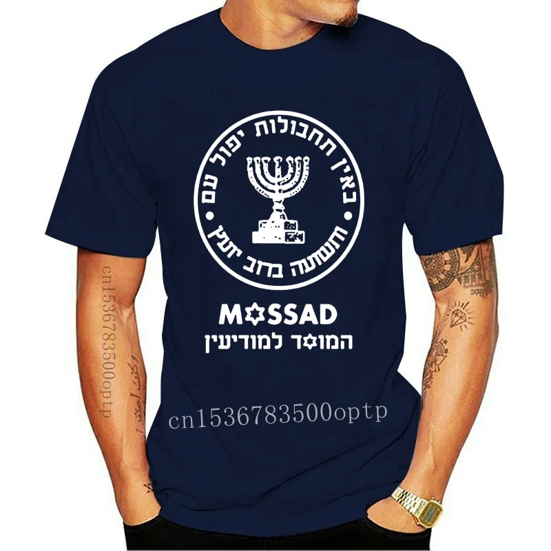 Новинка Мужская футболка MOSSAD с изображением интеллекта Израиля иврит Ора символ