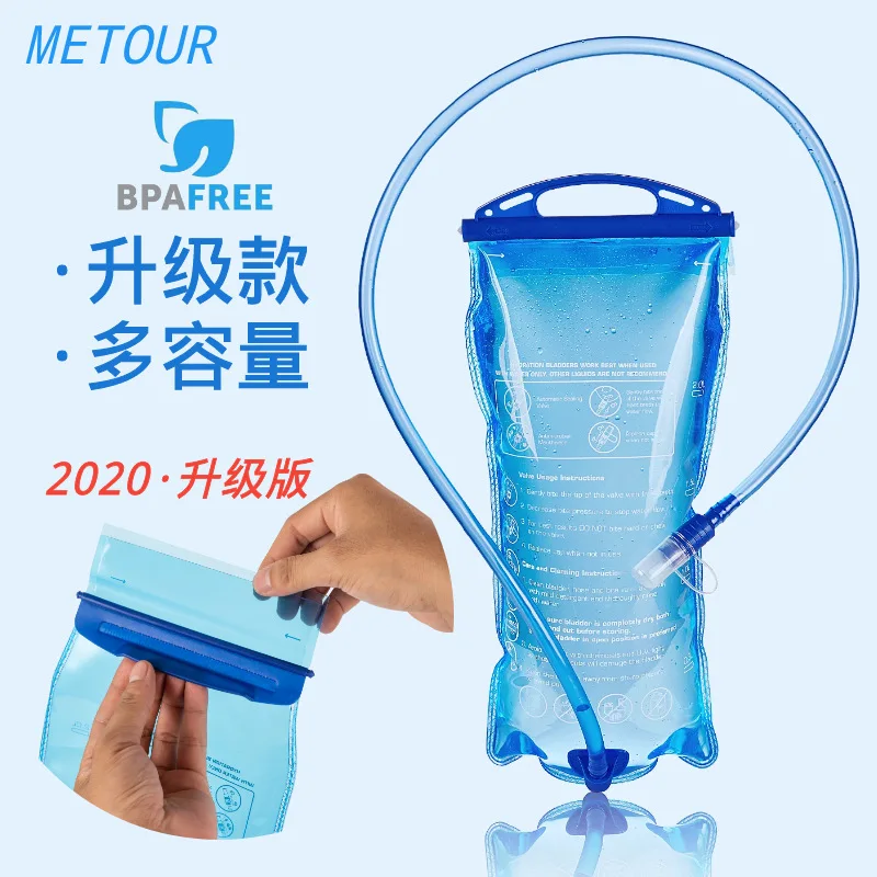 Outdoor 1.5-3L Backpack Water Bag Cycling Hiking Camping Water Pouch Outdoor Portable Sport Bladder
Outdoor 1.5-3L Backpack Water Bag Cycling Hiking Camping Water Pouch Outdoor Portable Sport Bladder