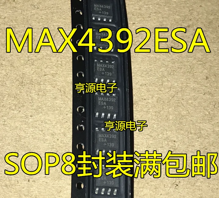 5 шт. MAX4392 MAX4392ESA SOP8