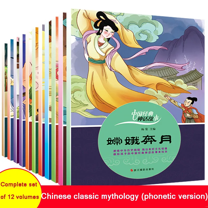 Books China Beginners Journey Chinese Historical Stories Books For Kids Student Enlightenment For Children Learn Book With Pinyn
Books China Beginners Journey Chinese Historical Stories Books For Kids Student Enlightenment For Children Learn Book With Pinyn
