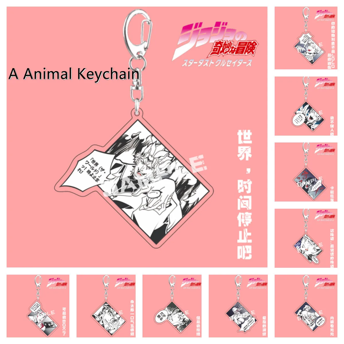 Japan Keychain Womans JoJo's Bizarre Adventure Women Key Chain Pendant Key Ring Key Holder Jewelry Creative Chain for Pants
Japan Keychain Womans JoJo's Bizarre Adventure Women Key Chain Pendant Key Ring Key Holder Jewelry Creative Chain for Pants