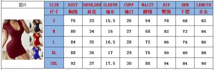 2021 Summer New Sexy Solid Color Party Slim Dress Fashion V-neck Short-sleeved Ladies T-shirt Short skirt 
2021 Summer New Sexy Solid Color Party Slim Dress Fashion V-neck Short-sleeved Ladies T-shirt Short skirt