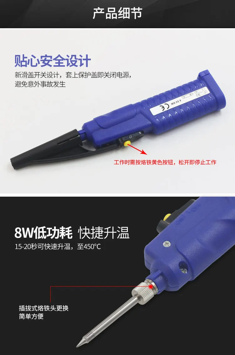4.5V 8W Wireless Charging Solder Battery Powered Soldering Iron with Usb Charge Soldering Iron with Soldering Wire
4.5V 8W Wireless Charging Solder Battery Powered Soldering Iron with Usb Charge Soldering Iron with Soldering Wire