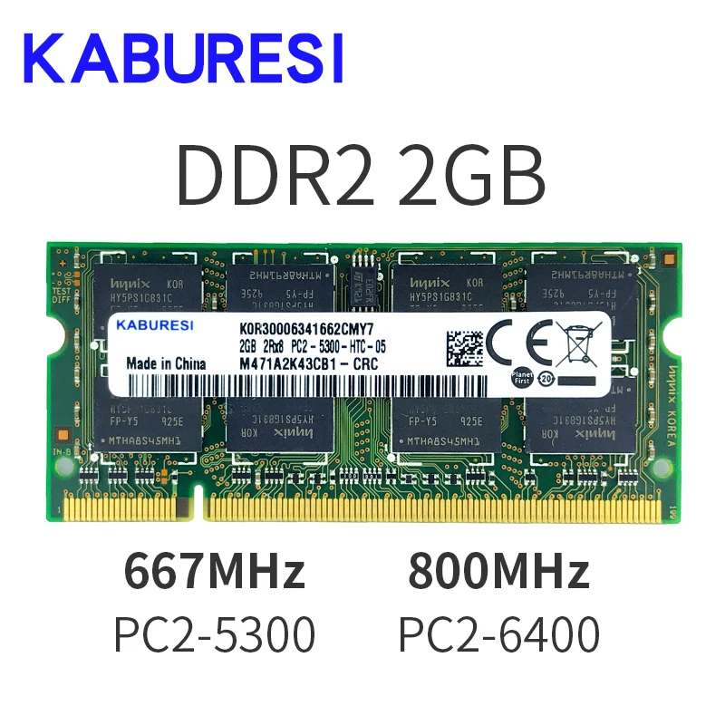 4 Гб (2x2 ГБ) 667 МГц|dual channel|ddr2 4gbpc2-6400 800mhz |