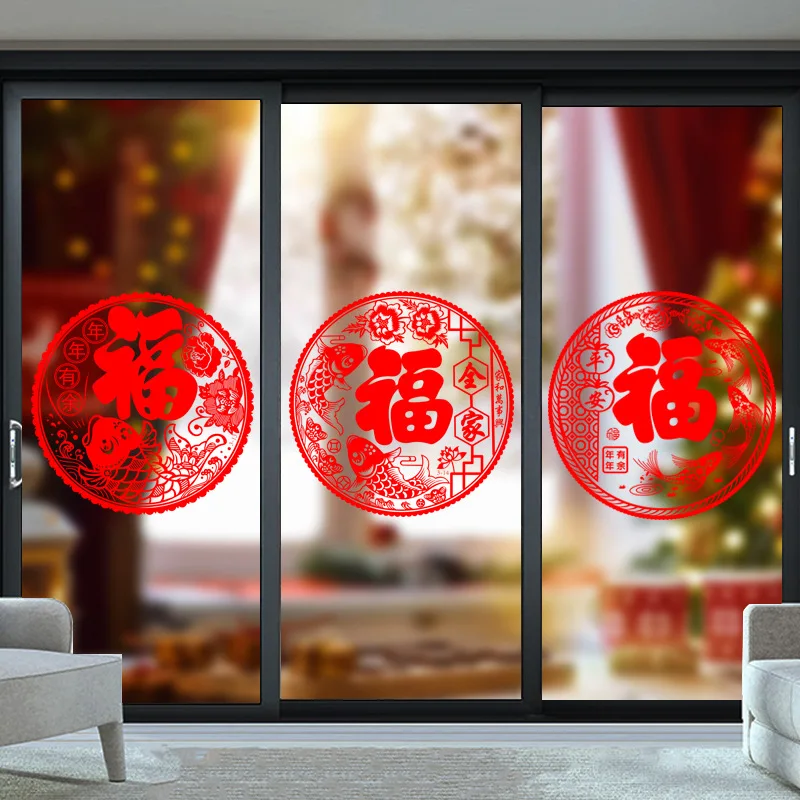 

WB 2022 китайский новый год фу Наклейка на окно Весенний фестиваль оконные решетки китайские Новогодние декоративные наклейки 5 шт.