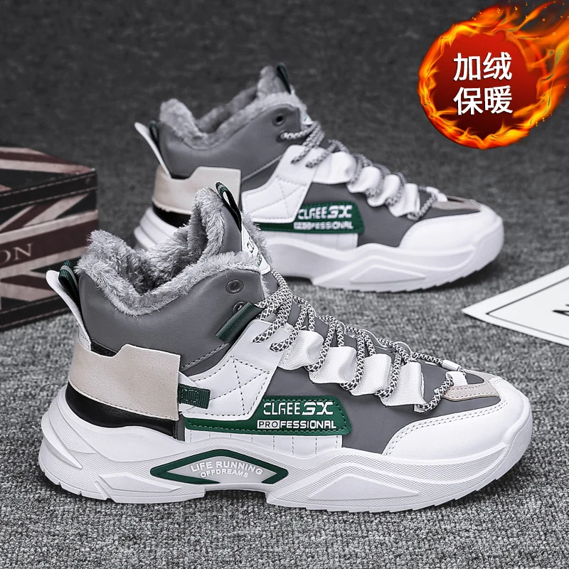 High To Sneakers Dad Shoes Men Winter Padded Shoes for Men Winter 2021 High Top Sneakers Platform Winter Warm Shoes
High To Sneakers Dad Shoes Men Winter Padded Shoes for Men Winter 2021 High Top Sneakers Platform Winter Warm Shoes