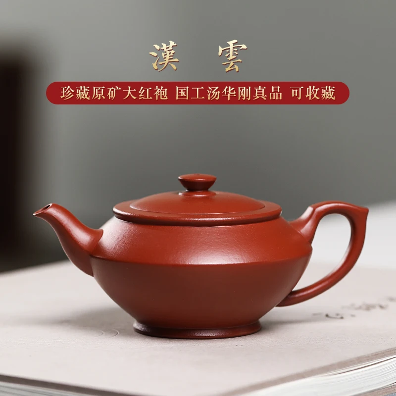 

Yixing рекомендуется Shang Huagang Коллекционирование ручной работы домашняя растушеванная руда dahongpao чайник han чайник с облаками