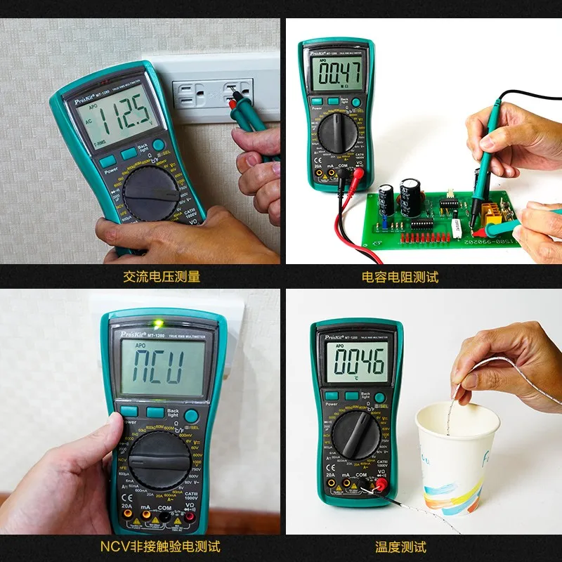 Electronic Multimeter Po'sKit MT-1280-C High Precision Automatic Digital DC AC Voltage Current Capacity Resistance Tester
Electronic Multimeter Po'sKit MT-1280-C High Precision Automatic Digital DC AC Voltage Current Capacity Resistance Tester
