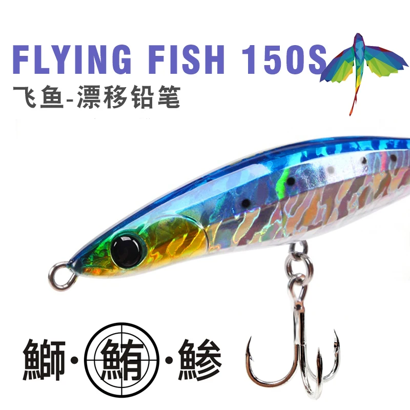 BOILING 80g 150mm Sinking Minnow Fishing Lure Artificial Hard Bait Sinking Pencil Hard Lures Yellow Jack Seabass Popping Pencil
BOILING 80g 150mm Sinking Minnow Fishing Lure Artificial Hard Bait Sinking Pencil Hard Lures Yellow Jack Seabass Popping Pencil