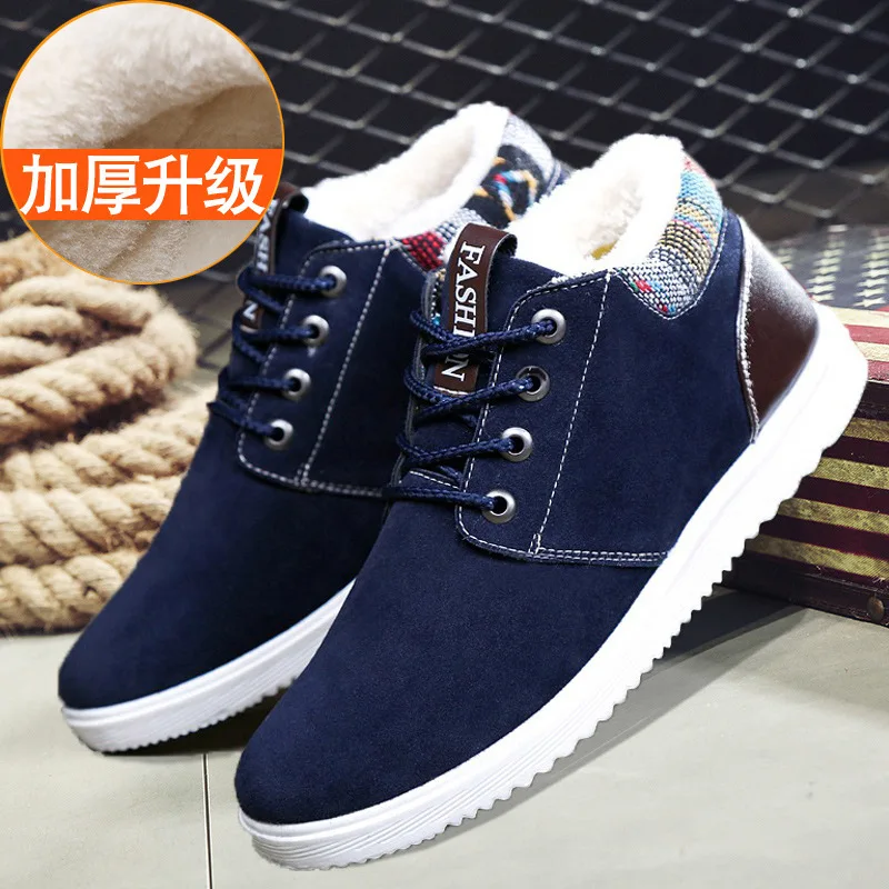 Winter men's shoes cotton shoes men's short boots plus velvet thick warm boots Korean fashion casual board shoes snow boots men
Winter men's shoes cotton shoes men's short boots plus velvet thick warm boots Korean fashion casual board shoes snow boots men