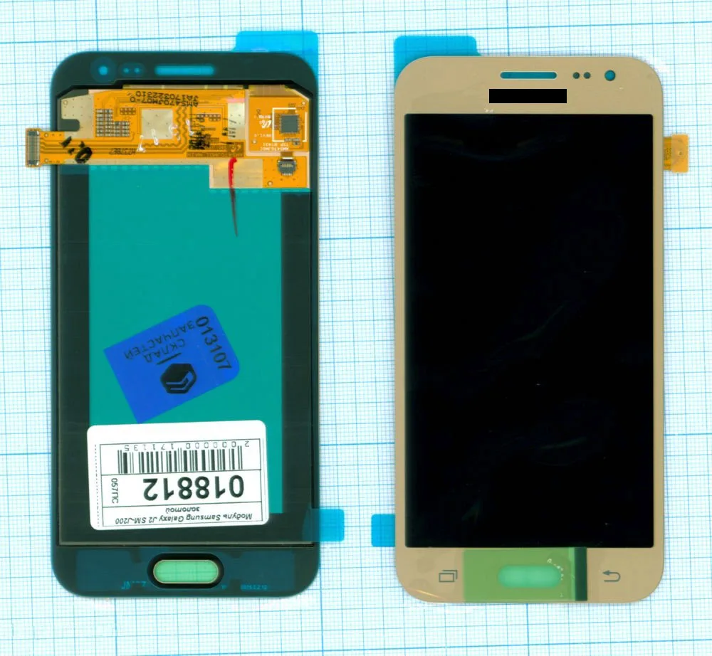 Дисплей (матрица + тачскрин) для Samsung Galaxy J2 SM-J200 золотой Диагональ 4.7 960x540 |
