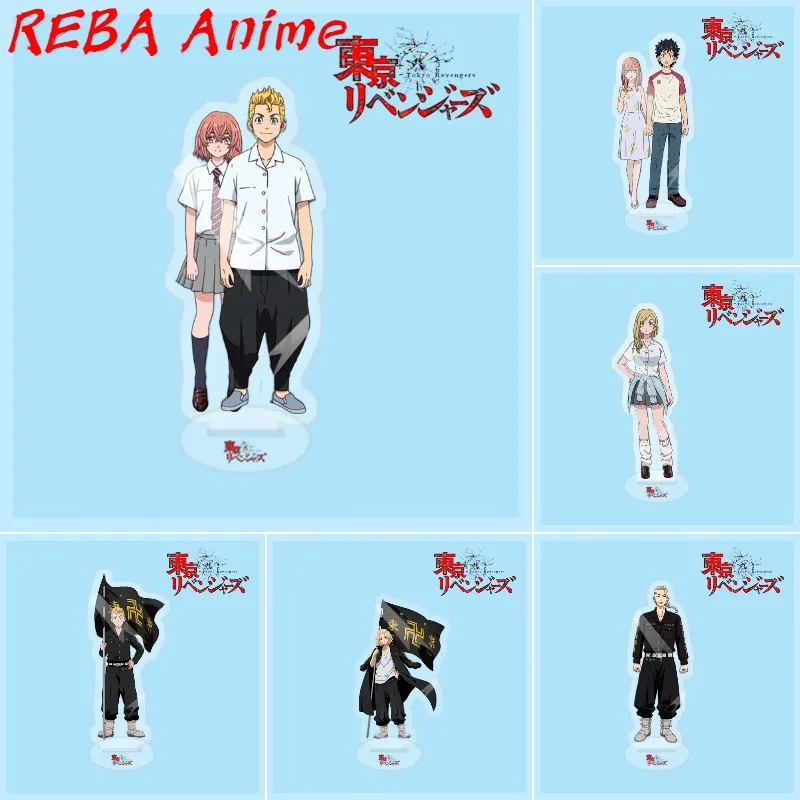 Anime Tokyo Revengers Character The Kimono Style Figure AcrylicStand Model Cosplay Manjiro Ken Takemichi Hinata Plate Key Chain
Anime Tokyo Revengers Character The Kimono Style Figure AcrylicStand Model Cosplay Manjiro Ken Takemichi Hinata Plate Key Chain