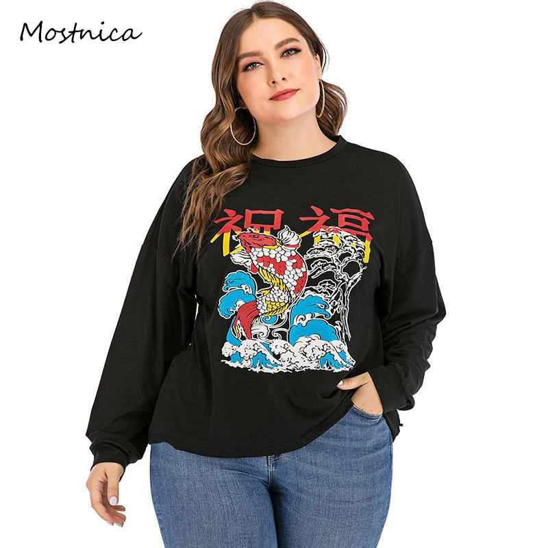 Mostnica Plus Size Women Sweatshirt Chinese Style Solid Drop Shoulder Printed Spring Loose Pullover Sweatshirts Woman Streetwear
Mostnica Plus Size Women Sweatshirt Chinese Style Solid Drop Shoulder Printed Spring Loose Pullover Sweatshirts Woman Streetwear