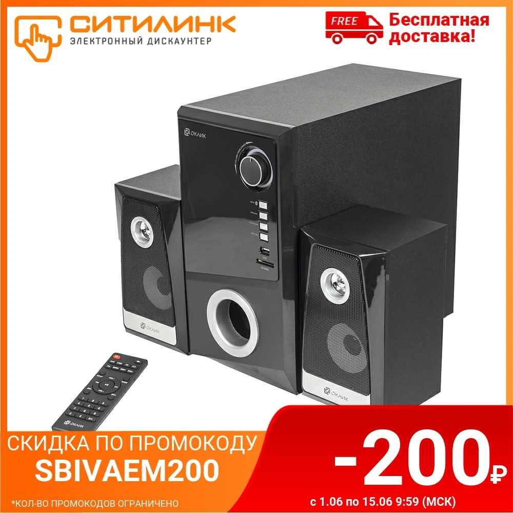 Колонки Bluetooth OKLICK OK 442 2.1 черный (2107a)|Колонки для компьютера| |