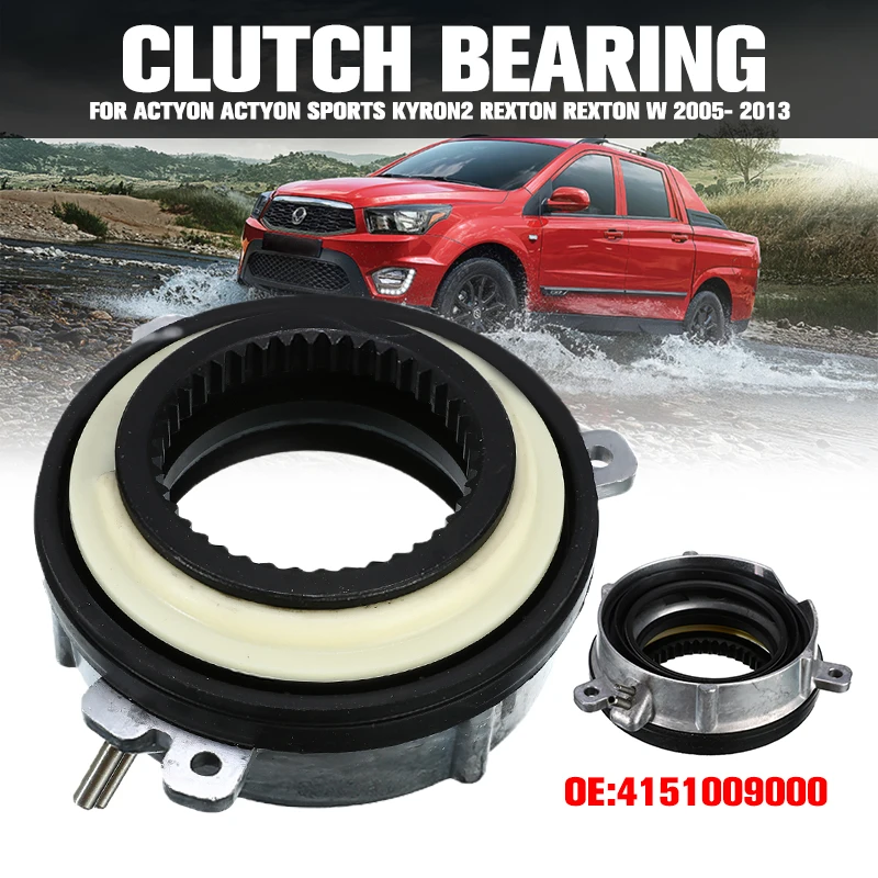 

Brand New Clutch Bearing For SSANGYONG Actyon (Sports) Kyron 4151009000 4151009100 Hub Lock Actuator Rexton Rexton W 2005- 2013