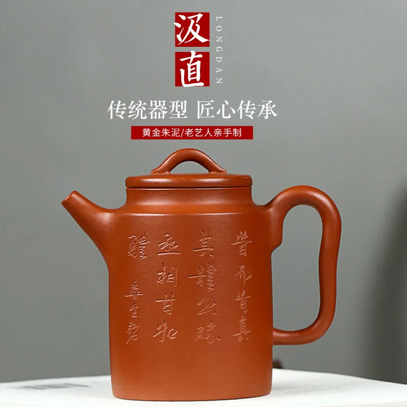 Чайник из фиолетовой глины Yixing Zhuni с ручной надписью, Емкость чайника Jizhi 250 мл
Чайник из фиолетовой глины Yixing Zhuni с ручной надписью, Емкость чайника Jizhi 250 мл