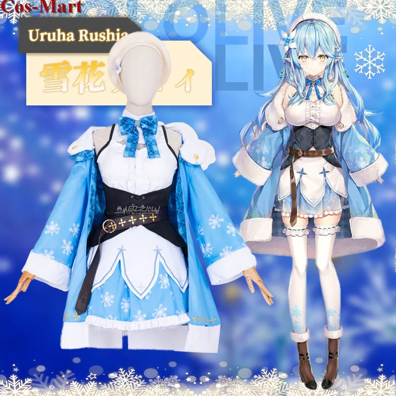 New Anime VTuber Hololive Uruha Rushia Cosplay Costume Fashion Lovely Uniforms Female Activity Party Role Play Clothing XS-XL
New Anime VTuber Hololive Uruha Rushia Cosplay Costume Fashion Lovely Uniforms Female Activity Party Role Play Clothing XS-XL