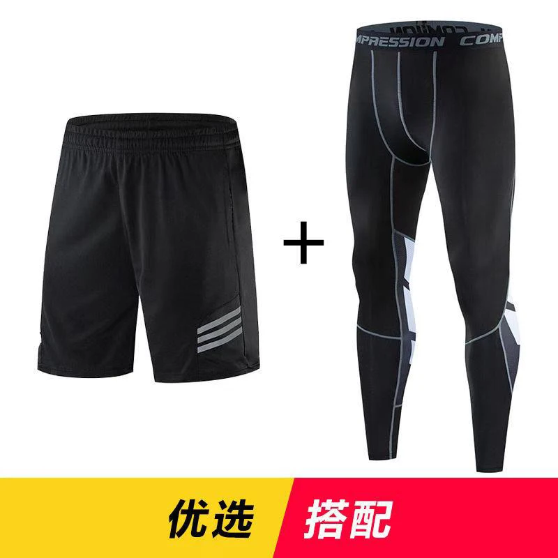Basketball sports suit men's summer sweat-absorbent quick-drying breathable 9 points bottoming trousers leggings running fitness
Basketball sports suit men's summer sweat-absorbent quick-drying breathable 9 points bottoming trousers leggings running fitness
