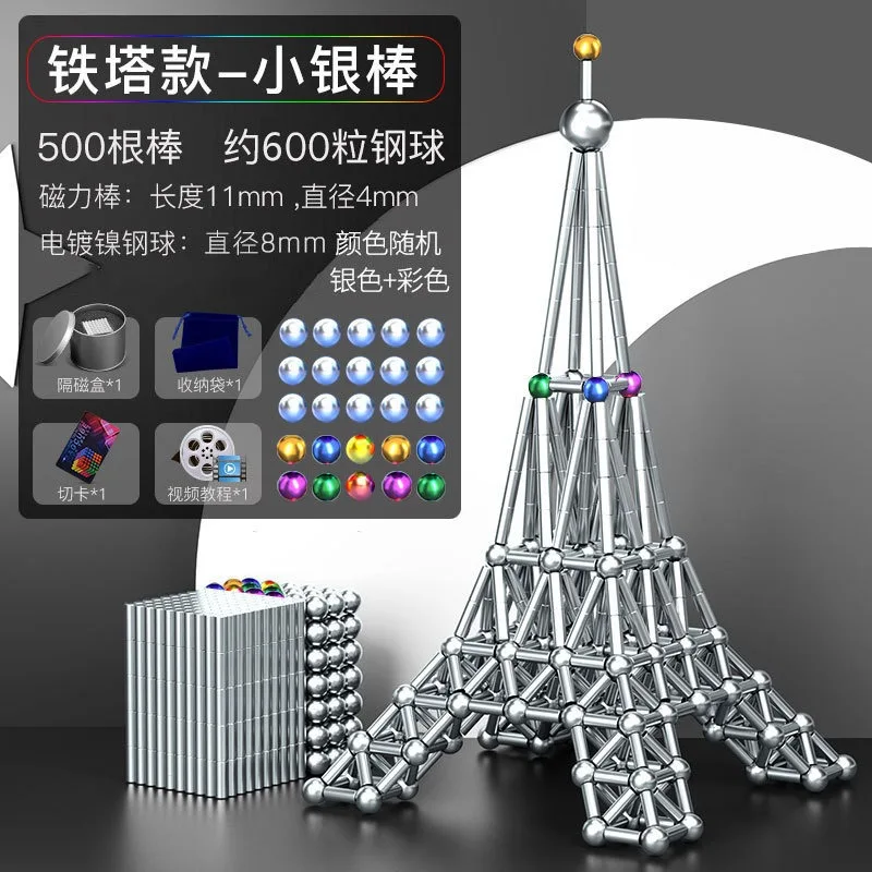 Decompression Magnetic Building Blocks Toy Magnetic Bead Magnetic StickDIY Magnetic Ball Building Game Holiday Children's Gift
Decompression Magnetic Building Blocks Toy Magnetic Bead Magnetic StickDIY Magnetic Ball Building Game Holiday Children's Gift