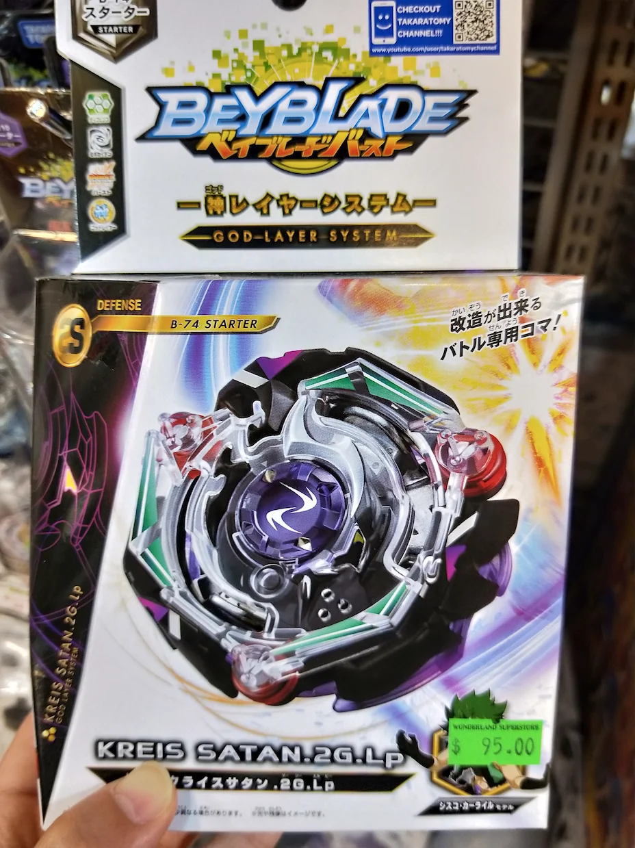 TAKARA TOMY боевой тиран вращающийся верх BEYBLADE God серия кольцо сатана B74 | Игрушки и