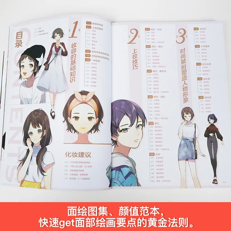 The Aesthetics of Facial Attractiveness in Comics Female Character Drawing Skills Book Mouth, Eyes, Hairstyle Painting Art Book
The Aesthetics of Facial Attractiveness in Comics Female Character Drawing Skills Book Mouth, Eyes, Hairstyle Painting Art Book