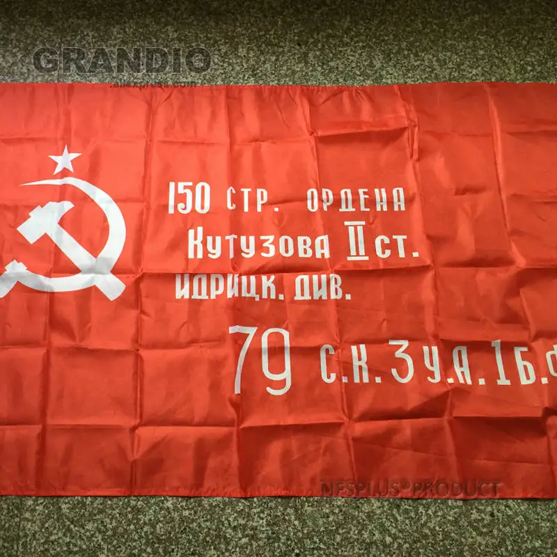 Флагами и баннерами из полиэстера с принтом молот Серп 90x150 см|Флаги баннеры