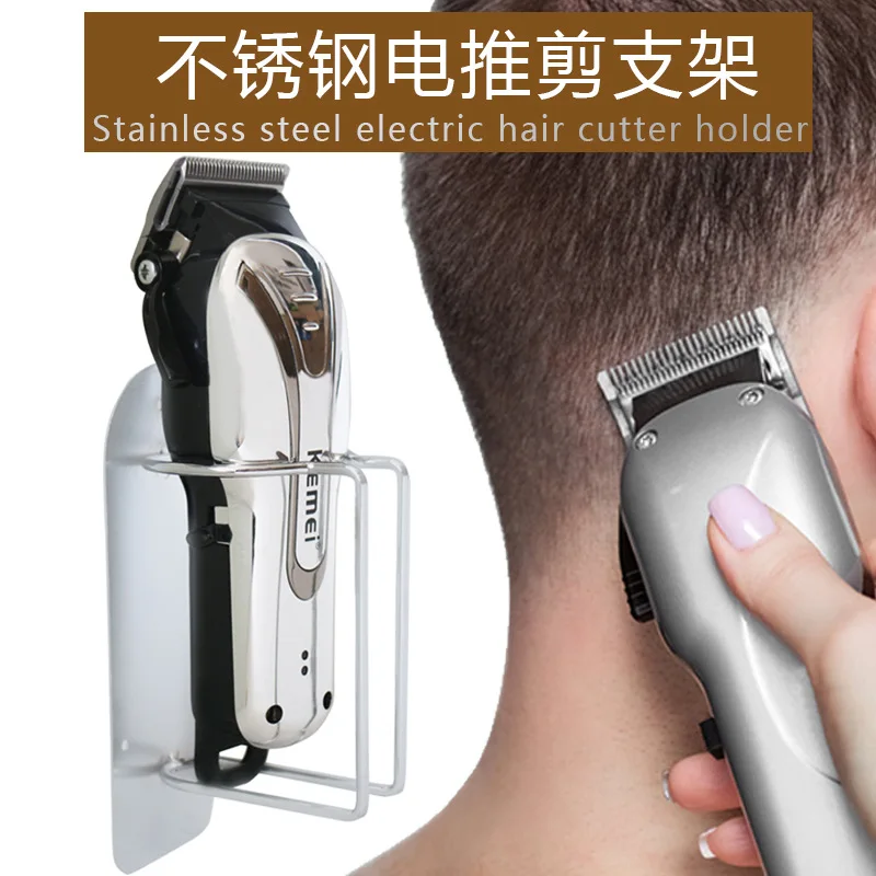 Wall-Mounted Electric Hair Clipper Storage Rack Stainless Steel Hair Clipper Storage Rack DIY Electric Trimmer Display Stand
Wall-Mounted Electric Hair Clipper Storage Rack Stainless Steel Hair Clipper Storage Rack DIY Electric Trimmer Display Stand