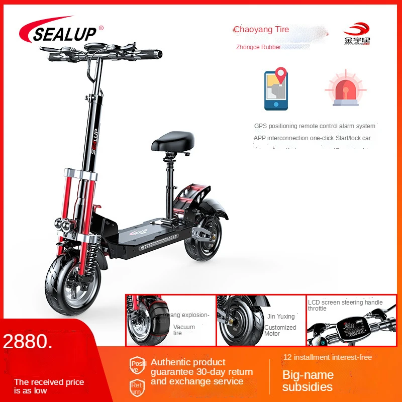 Sealup mini electric scooter strong power high-speed off-road dual-drive 12-inch folding electric car smart travel scooter
Sealup mini electric scooter strong power high-speed off-road dual-drive 12-inch folding electric car smart travel scooter