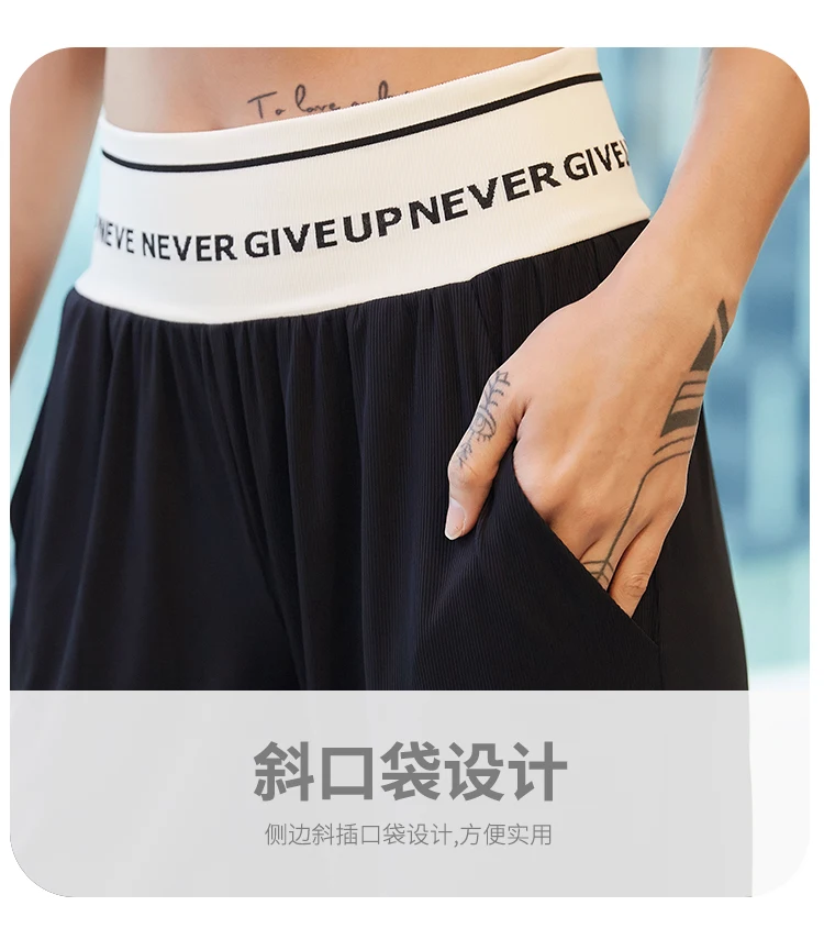 Summer Women Fitness yoga sweatpants High waist Belly in Breathable Casual Loose Bunch of foot closing in Speed dry Running
Summer Women Fitness yoga sweatpants High waist Belly in Breathable Casual Loose Bunch of foot closing in Speed dry Running
