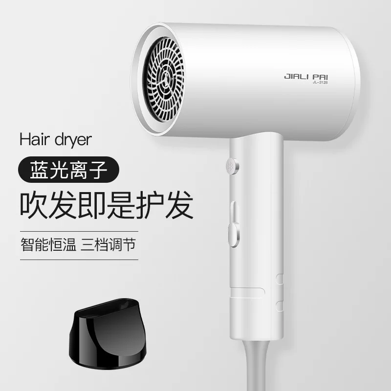 New hair dryer household high-power hair dryer European standard Taiwan American Standard 110V cold and hot air blower
New hair dryer household high-power hair dryer European standard Taiwan American Standard 110V cold and hot air blower