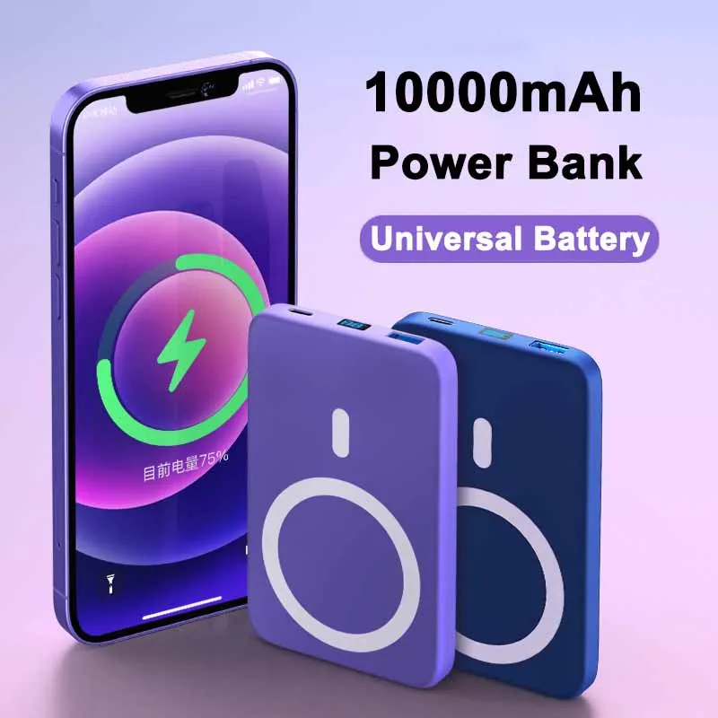 2022 NEW Portable Power Bank 10000mAh 15W Magnetic Fast Wireless Charger for Iphone 12 13 Pro Max Mobile Phones External Battery
2022 NEW Portable Power Bank 10000mAh 15W Magnetic Fast Wireless Charger for Iphone 12 13 Pro Max Mobile Phones External Battery