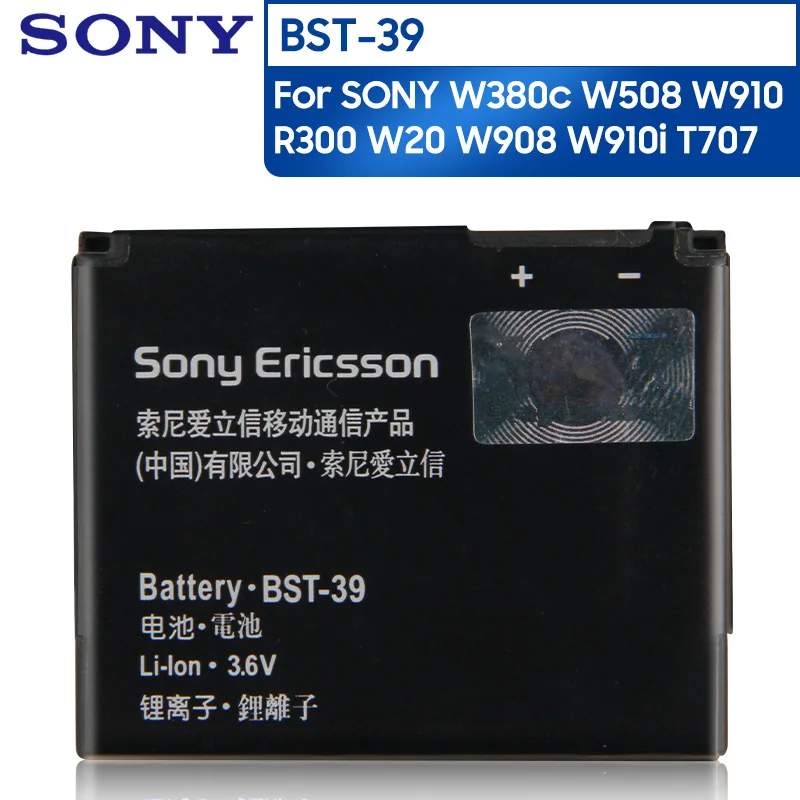 Оригинальная Замена телефон Батарея BST 39 для Sony W380c W508 W910 R300 W20 W908 W910i T707