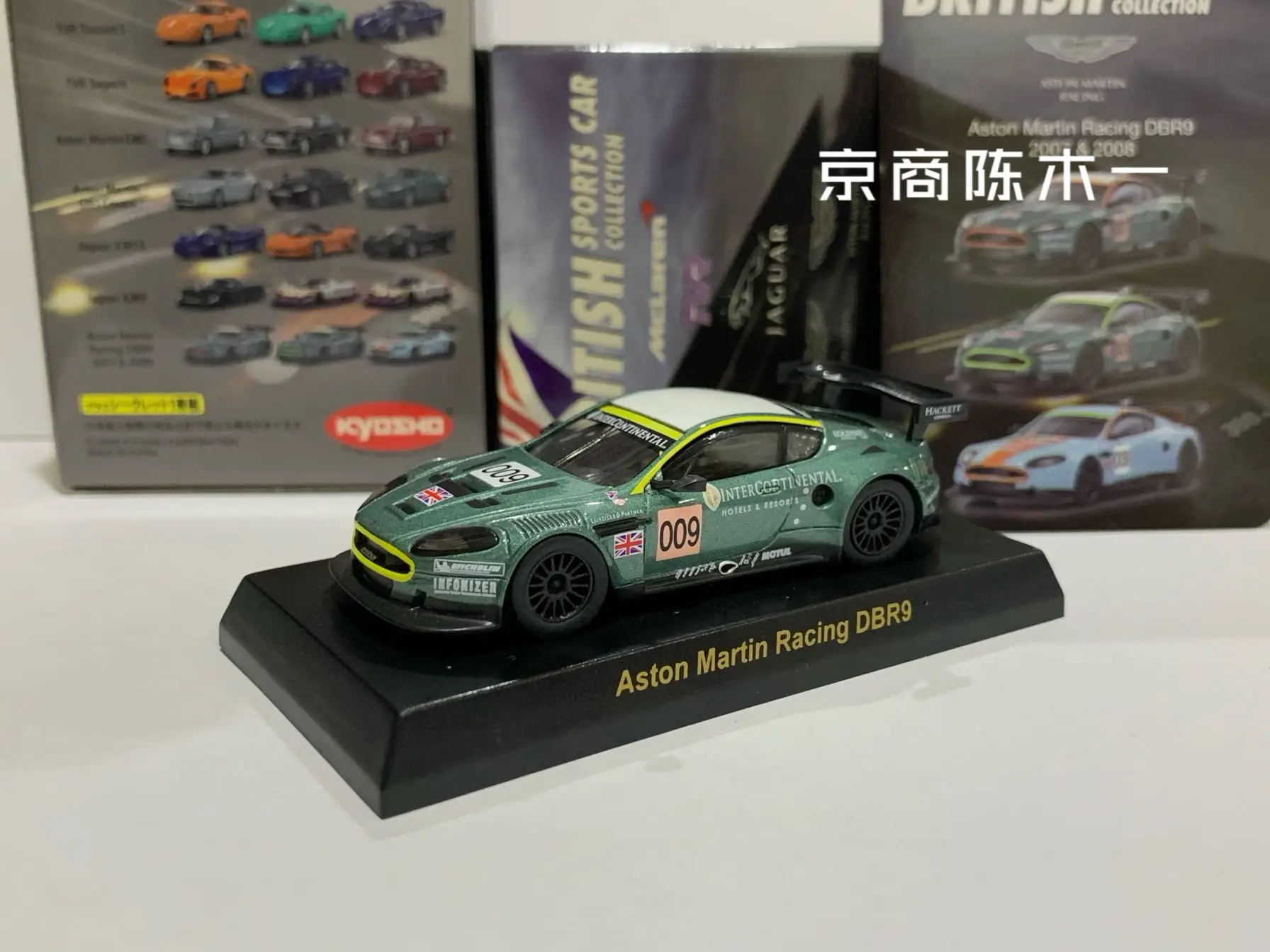 1/64 KYOSHO Aston Martin RACING DBR9 # 009 LM F1 RACING Collection of die-cast alloy car decoration model toys
1/64 KYOSHO Aston Martin RACING DBR9 # 009 LM F1 RACING Collection of die-cast alloy car decoration model toys