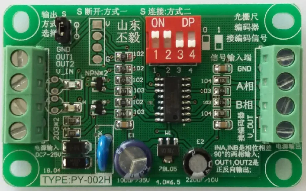 Distinguish the Forward and Reverse Rotation of the Encoder, Photoelectric Scale, Signal Direction Recognition, High-speed 4 Tim
Distinguish the Forward and Reverse Rotation of the Encoder, Photoelectric Scale, Signal Direction Recognition, High-speed 4 Tim