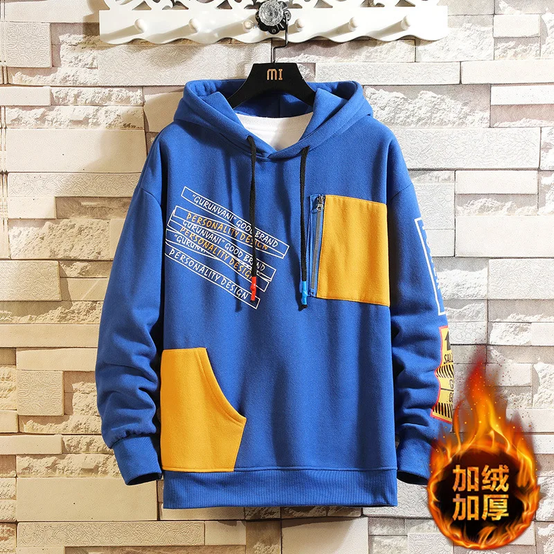 Fall and winter new addition plush sweatshirt male popular logo loose casual hooded pullover student handsome sports jacket swea
Fall and winter new addition plush sweatshirt male popular logo loose casual hooded pullover student handsome sports jacket swea