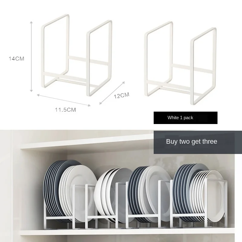 Cabinet dish rack dish rack storage rack kitchen rack tray tray home dish dish drain rack supplies WF
Cabinet dish rack dish rack storage rack kitchen rack tray tray home dish dish drain rack supplies WF