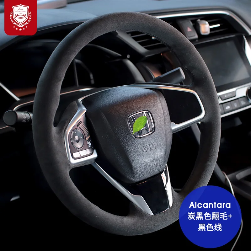 for Honda steering wheel cover for New 10th Gen Civic crv FIT Accord xrv Avancier Real Alcantara suede hand-stitched grip cover
for Honda steering wheel cover for New 10th Gen Civic crv FIT Accord xrv Avancier Real Alcantara suede hand-stitched grip cover