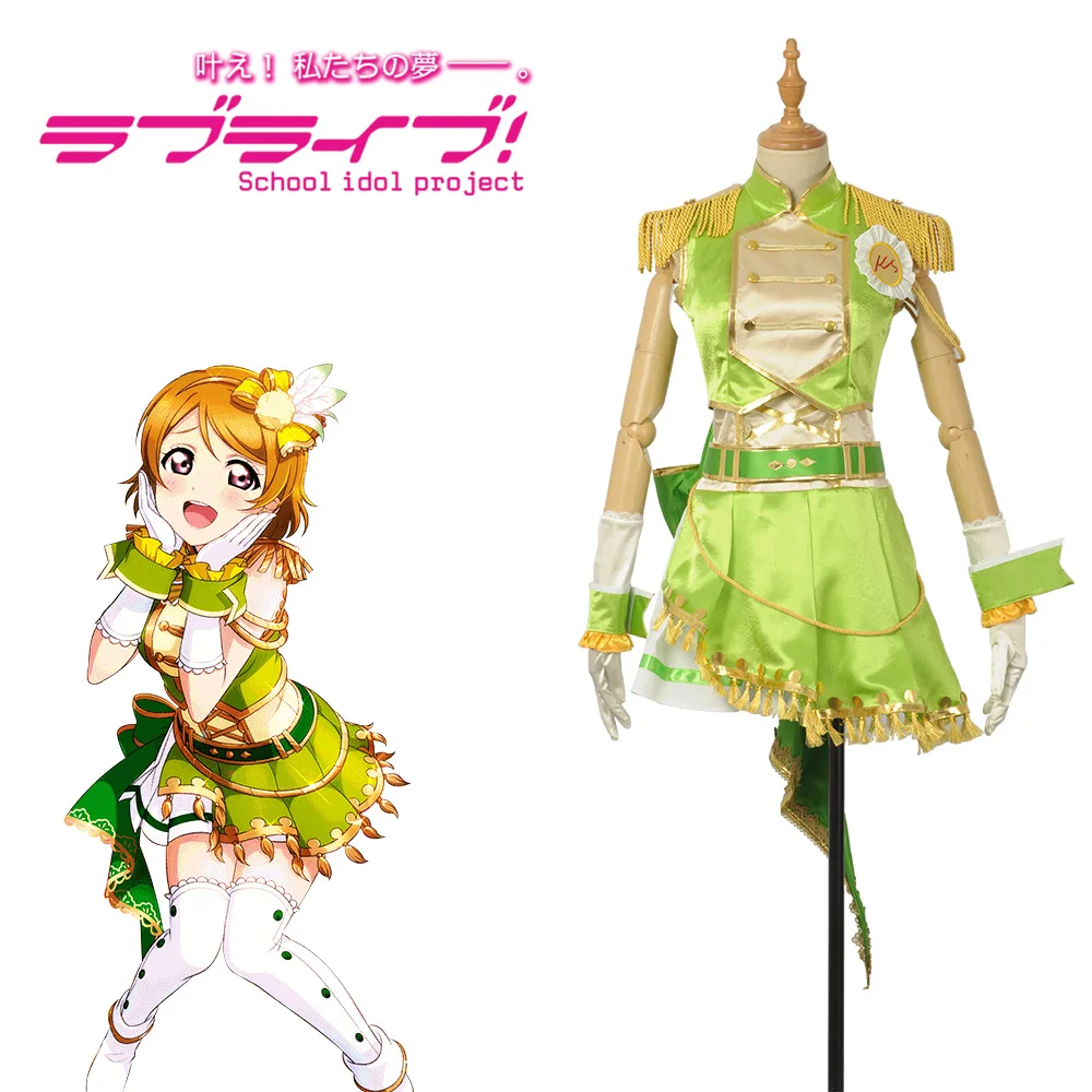 Anime LoveLive! Koizumi Hanayo Cosplay Costumes Sixth Anniversary SJ Uniform Dress Party Role Play Clothing Custom-Make Any Size
Anime LoveLive! Koizumi Hanayo Cosplay Costumes Sixth Anniversary SJ Uniform Dress Party Role Play Clothing Custom-Make Any Size