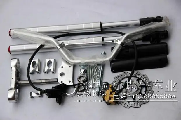 Scrambling Motorcycle Retrofit Kit Aboro 710mm Inverted Shock Absorber Direction Device Lock Block with Front Brake
Scrambling Motorcycle Retrofit Kit Aboro 710mm Inverted Shock Absorber Direction Device Lock Block with Front Brake